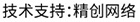 做網(wǎng)站、做推廣找精創(chuàng)網(wǎng)絡(luò)